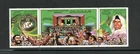Q443   Libya  1979   Seminar of the Green Book   FOLDED-ONCE STRIP   MNH