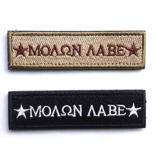 2 PIEZAS KANDAHAR SELLO DE GUERRA ESPECIAL ODA SAS PARCHE DE BUCLE DE GANCHO MILITAR INSIGNIA NEGRO - Imagen 5 de 5