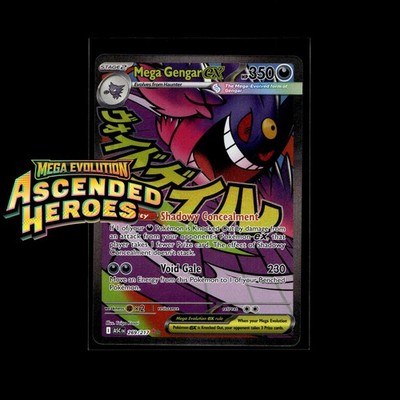 Ascended Heroes Pokémon Cards! Poké Ball Reverse Holo EX Rare - Choose Your Card