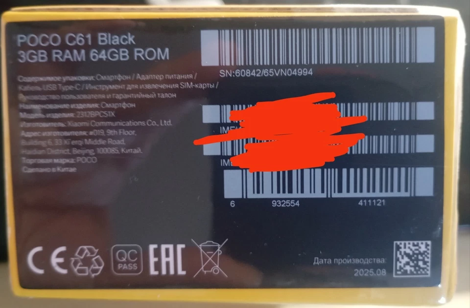 XIAOMI POCO C61 NERO 3/64 GB (SMARTPHONE NUOVO CON SCATOLA SIGILLATO)  - Immagine 3 di 4