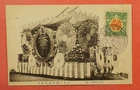 DR WHO 1916 JAPAN FDC NOMINATION OF PRINCE HEIR APPARENT POSTCARD 185863 185863
