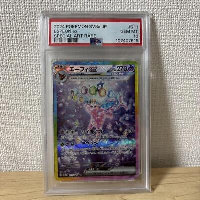 PSA 10 Espeon ex SAR 211/187 Terastal Festival sv8a 2024 PSA 10 Espeon ex SAR 211/187 Terastal Festival sv8a 2024