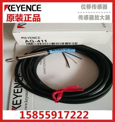1pc for Keyence contact test proximity switch sensor AG-411