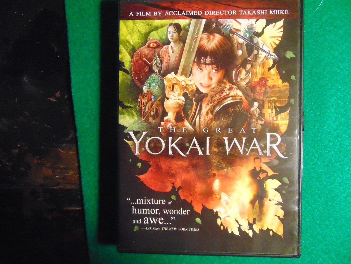 The Great Yokai War (DVD) Chiaki Kuriyama, Takashi Miike, | eBay