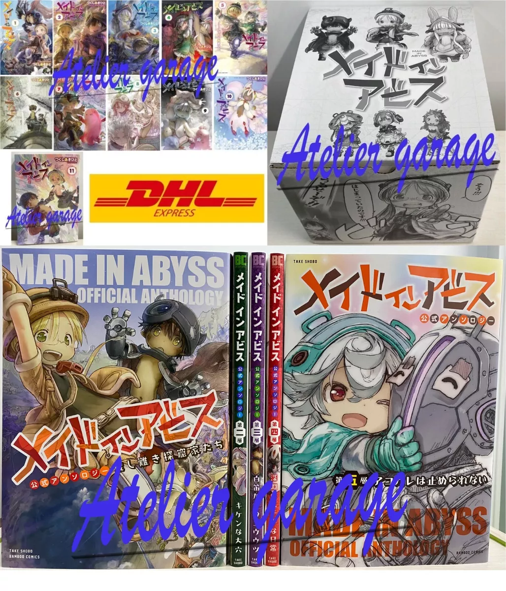 Made in Abyss Official Anthology - by Tsukushi, Akihito