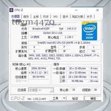 Intel Xeon E5-2697R V4 SR3AF 2.30GHz 18-Core LGA2011-3 X99 Server CPU Processor