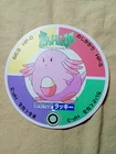 Chansey Nagatanien Pokemon Nintendo Battle Menko Japanese Big Size 16503