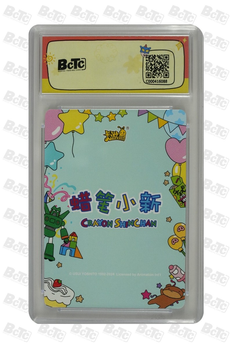 ナヨン トレカ 新韓銀行 国民銀行 KB 枠あり shinhan card