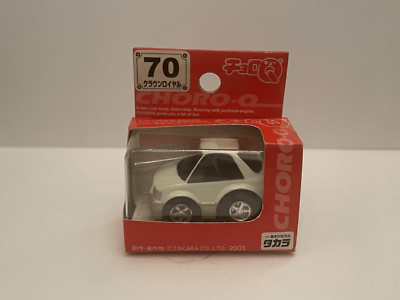 Choro Q Toyota Crown Royal (チョロQ) / Boxed, White & Gold, #70