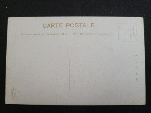 Japanese Antique Prewar WW2 Picture Post Card Military Memorial river F/S - Picture 2 of 3