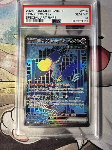 PSA 10 Iron Crown EX - 214/187 SAR Japanese Terastal Festival Pokemon Card