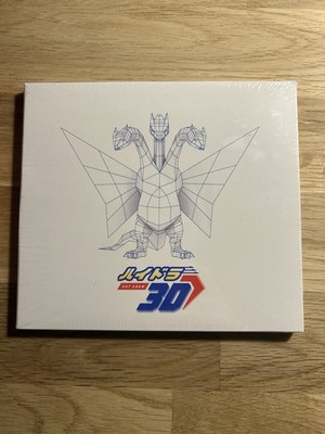Hydra 3D von DAT Adam CD