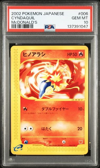 PSA 10 Cyndaquil 006/018 McDonald's e Series Promo 2002 Pokemon Card Japanese