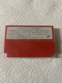 Mighty Final Fight Nintendo Famicom Japan Import NES US Seller TESTED