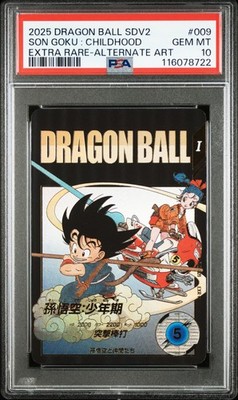 2025 DRAGON BALL 孫悟空　ゴッドレア　PSA10 ダイバーズ 2025 DRAGON BALL SUPER DIVERS 2 #009 SON GOKU : CHILDHOOD PSA 10