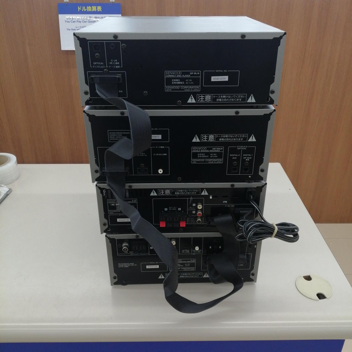 Kenwood Avino J9 Stereo Component System DP-MJ9 MD CD Player Hi-Fi