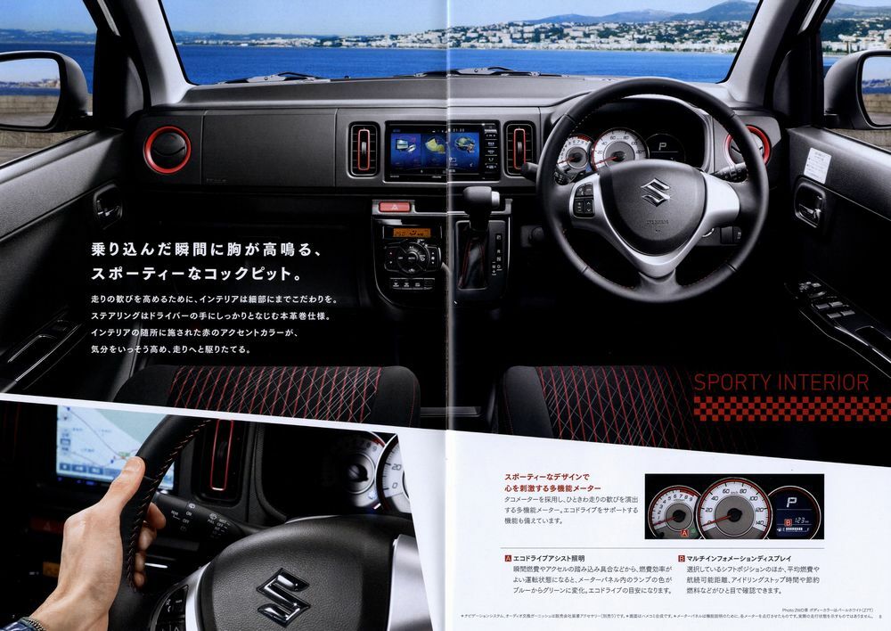 Catalog] 2016 Suzuki ALTO TURBO RS brochure Japan HA36S R06A K-car