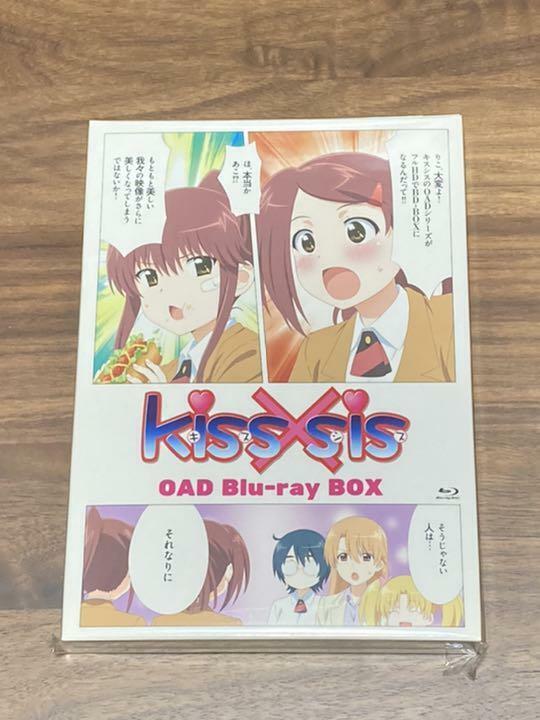 Kiss x Sis OAD Blu-ray