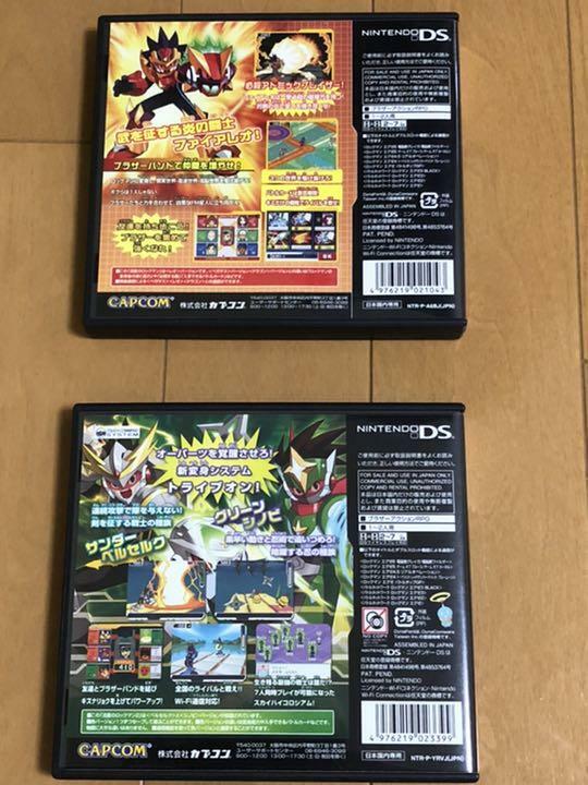 Ryusei no Rockman Leo & Rockman 2: Berserk x Shinobi Set Nintendo