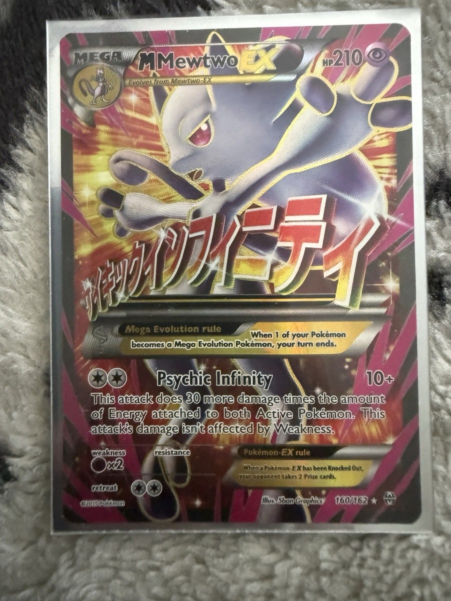 pokemon card mewtwo mega ex Amazon.com: Mewtwo-EX - 52/108 main image 0