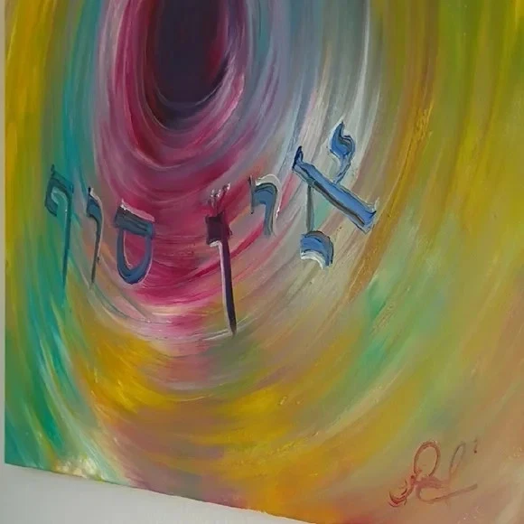 Arte espiritual hebreo infinito Ein Sof colorido hecho a mano original óleo sobre lienzo Foto 2 de 3