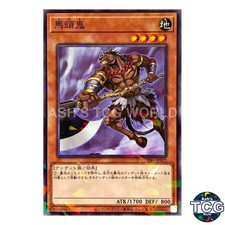 Mezuki P-N SSB1-JP022 SECRET SHINY BOX Yu-Gi-Oh! Japanese