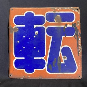 japanese_vintage_collections | eBay Stores
