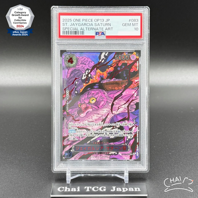 psa個体11枚セット　セタリング◎ 超美品 PSA 10 Gem Mint Lucian Super Rare 2024 Pokémon SV5a Japanese