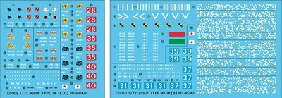 1/72 JGSDF Type 74 Tank & Type 90 Tank Decals (1 each) DP