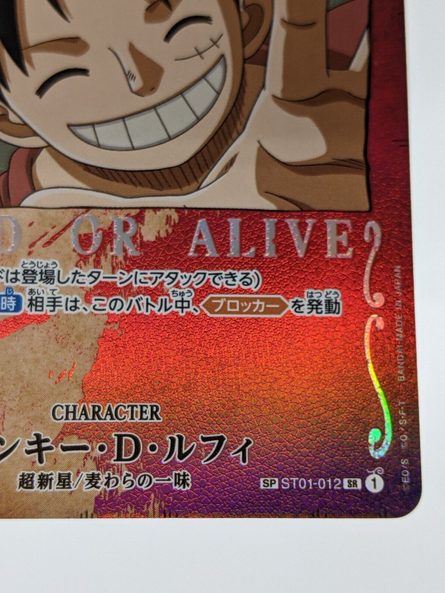 One Piece Card Monkey D Luffy WANTED ST01-012 SR SP Mighty One Piece Card Monkey D Luffy WANTED ST01-012 SR SP Mighty