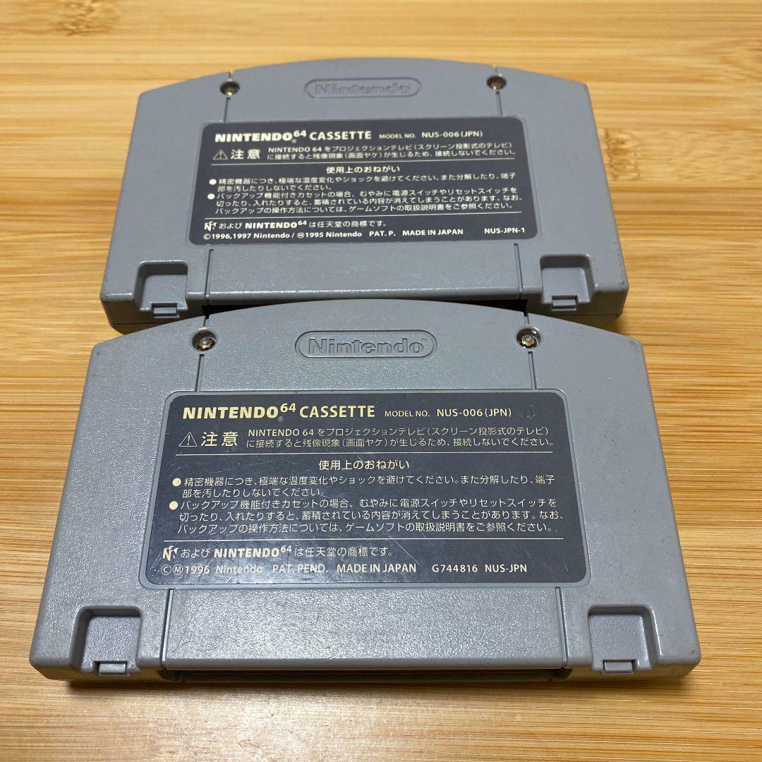 箱付きカセット2本付きNintendo64 Nintendo 64 クリアブルー※】任天堂 ニンテンドー64 スケルトン