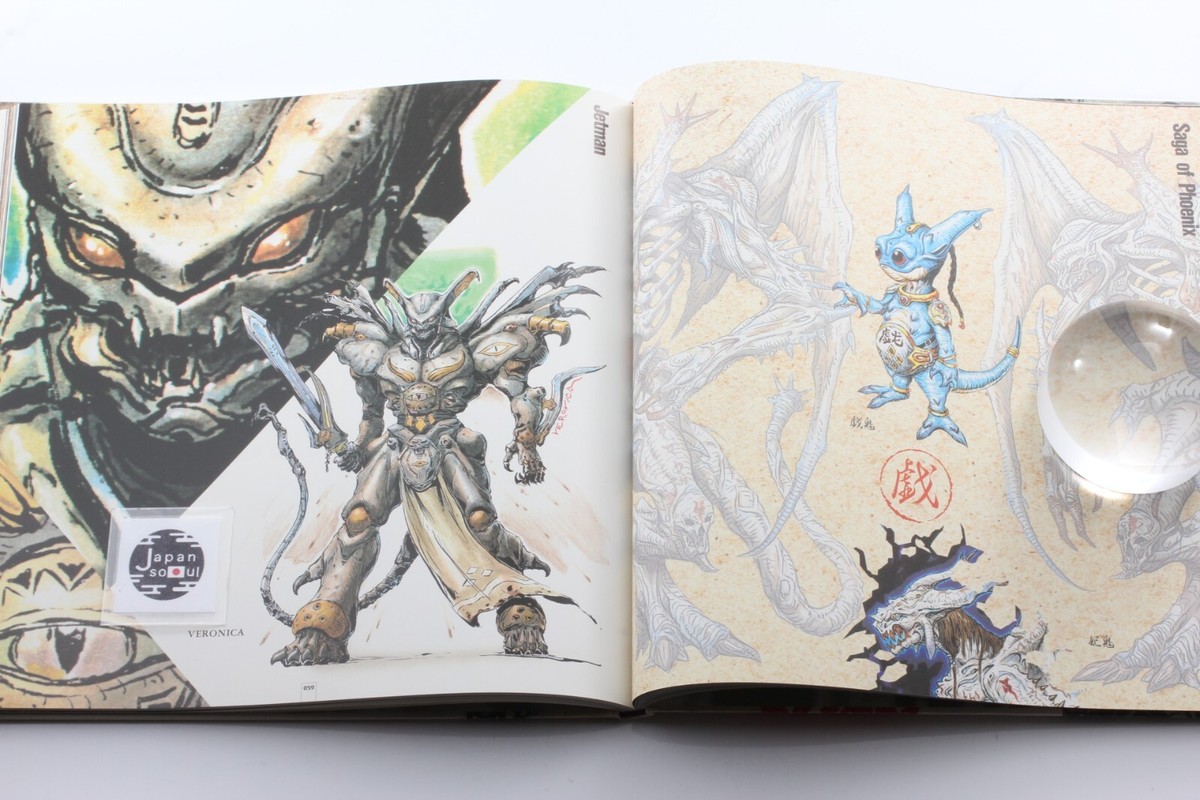 Keita Amemiya Artworks Kiba Illustration Art Book 1992 BANDAI From