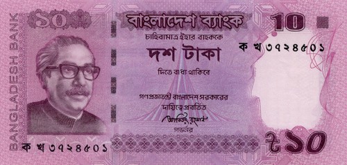 Bangladesh 10 Taka (2012) - Rahman/Monument/p54a, B349a UNC - 第 2/3 張圖片