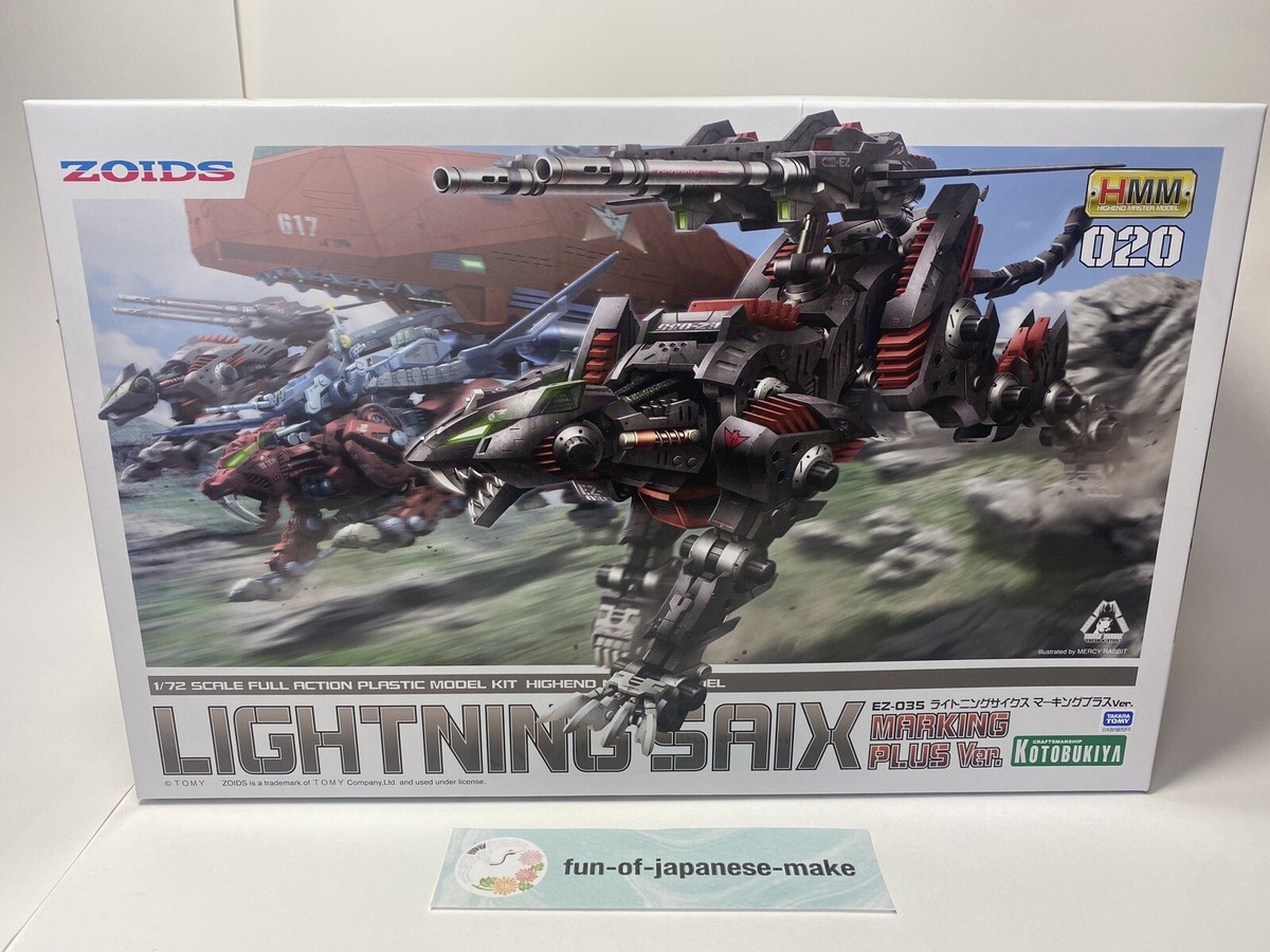 KOTOBUKIYA Zoids Lightning Saix HMM 020 EZ-035 Marking Plus Ver. 1