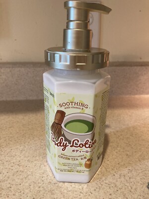 PUNCH Green Tea Smoothing Body Lotion with Honey Extract