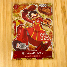 CGC pristine ルフィ プロモ P-080 バンダイフェス 24-25 Monkey.D.Luffy [Games Fest 24-25] P-080 Prices | One Piece Promo