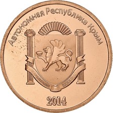 Ukraine, 5 Roubles, 2014, Russian Crimea, Copper Plated Steel, UNZ