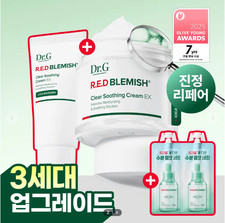 K-Beauty DR.G RED Blemish Clear Soothing Cream EX 70mL 30mL serum10ml 2