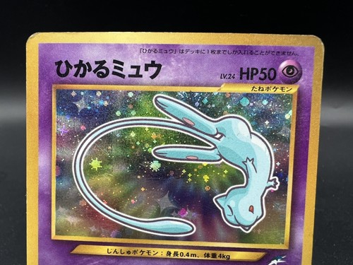 Shining Mew Promo & Ancient 2 Set Moderately Good Japanese Pokemon Card - Picture 4 of 24