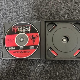 Sega Saturn Software Gekka Mugentan Tested Used Good Condition With Manual & Obi