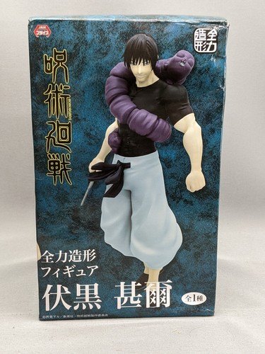 Jujutsu Kaisen Full Power Modeling Toji Fushiguro 8" Figure, Damaged Box