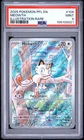 156100021 Meowth 2025 Pokemon Phantasmal Flames #106/094 Illustration Rare PSA 9