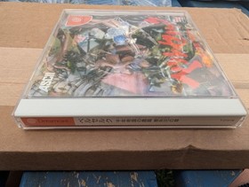Dreamcast DC Sword of the Berserk: Guts' Rage Japanese   RARE