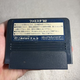 Famista 92 Family Stadium Baseball Nintendo FC Famicom NES Japan Import F379