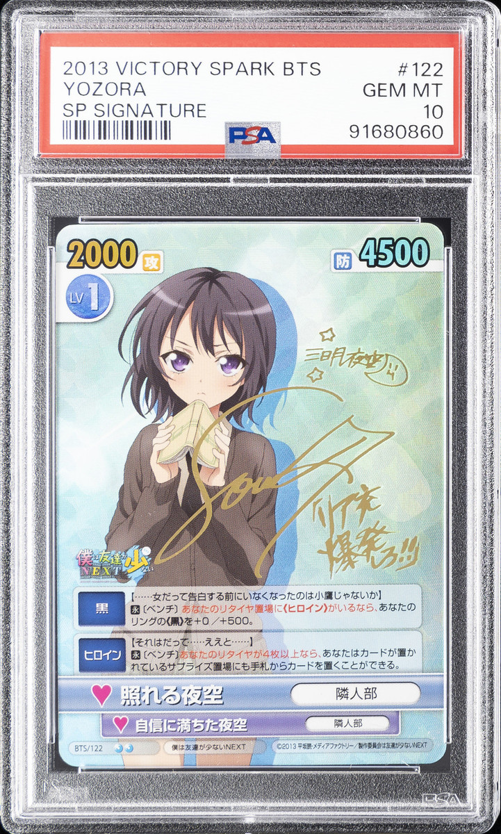 2013 VICTORY SPARK HAGANAI: I DON'T HAVE MANY FRIENDS NEXT 2013 VICTORY SPARK HAGANAI: I DON'T HAVE MANY FRIENDS NEXT