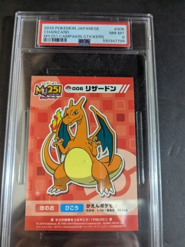 2019 POKEMON JAPANESE #006 CHARIZARD MY251 CAMPAIGN STICKERS PSA8