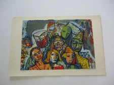 MARTIN ROSENTHAL MID CENTURY MODERN ABSTRACT SERIGRAPH SILKSCREEN CUBIST CUBISM