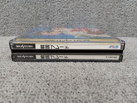 ATLUS Sengoku Blade Used