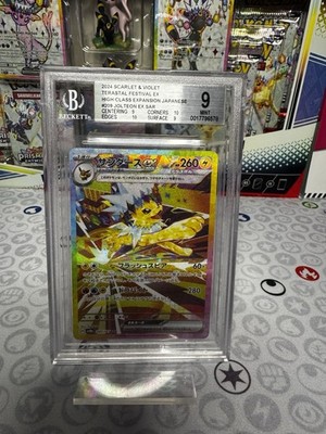 Blitza EX Jolteon Terastal Festival Japanisch SAR 209/187