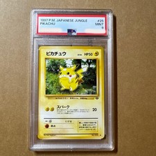 PSA 9 IVY Pikachu 025 Pokemon Card Japanese Non-Glossy How to Play Vintage Promo